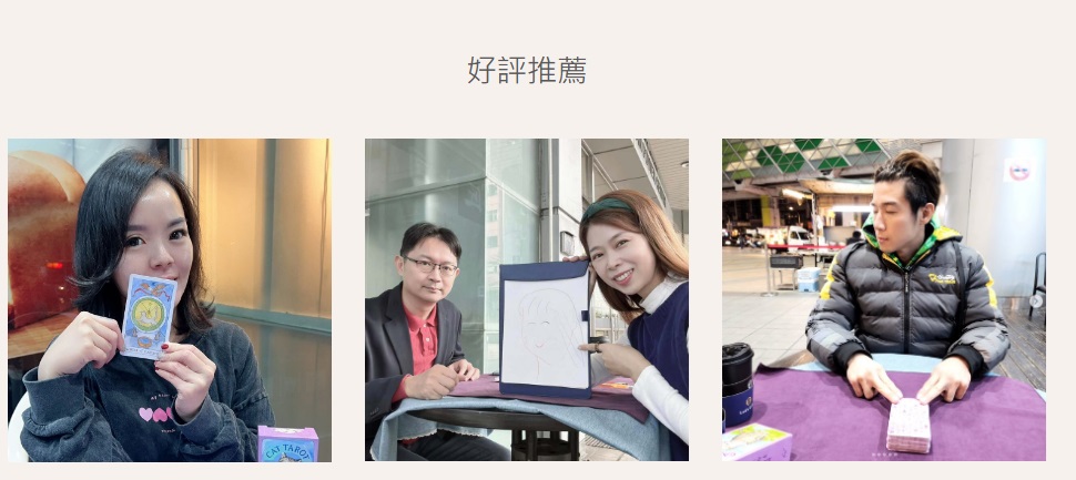 我的法名李山祐